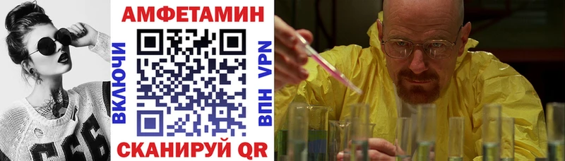 АМФ 98%  наркотики  Камбарка 