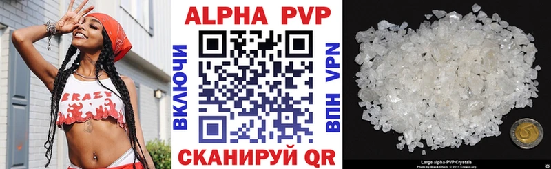 APVP VHQ  Камбарка 