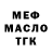 ТГК жижа Ike Rubalcaba