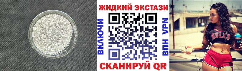 БУТИРАТ GHB  гидра рабочий сайт  Камбарка  магазин   