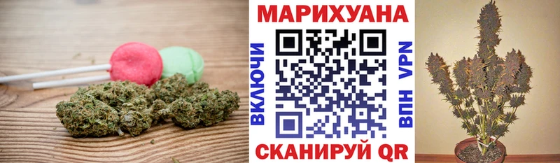 Еда ТГК конопля  Камбарка 