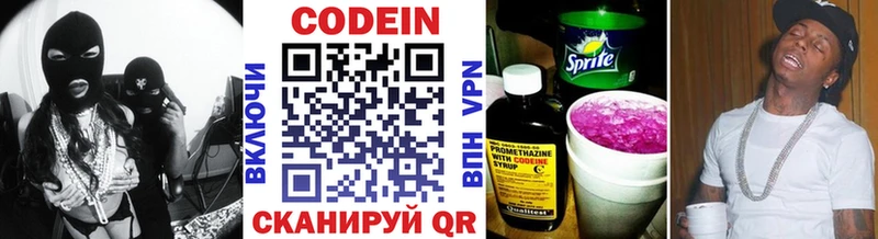 Кодеиновый сироп Lean Purple Drank где найти наркотики Камбарка