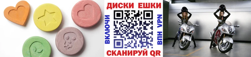 Ecstasy 280мг  Камбарка 