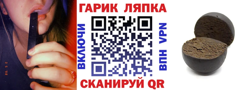 mega ТОР  Камбарка  Гашиш VHQ 
