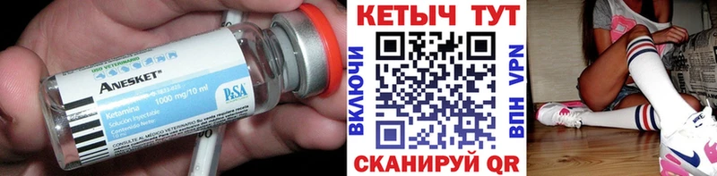 где найти наркотики Камбарка hydra онион Кетамин VHQ