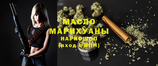 мефедрон мука Вязники