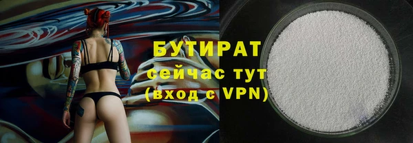 прущие грибы Вяземский