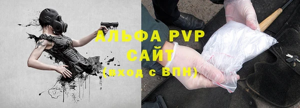 мефедрон мука Вязники