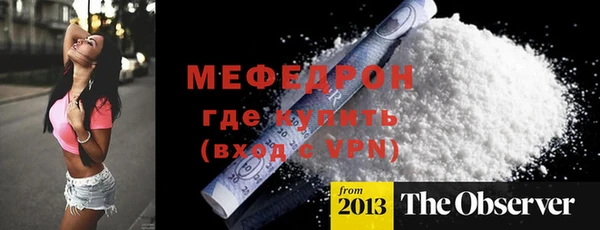 прущие грибы Вяземский