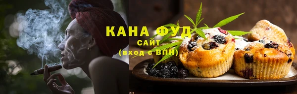 мефедрон мука Вязники
