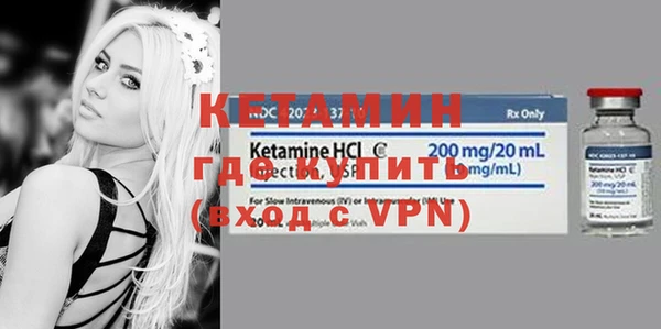 мефедрон мука Вязники