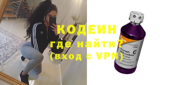 мяу мяу кристалл Волосово