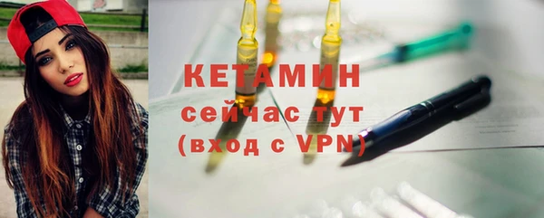 амф Волоколамск