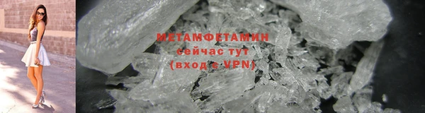 мефедрон мука Вязники