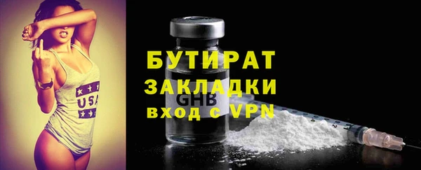 прущие грибы Вяземский