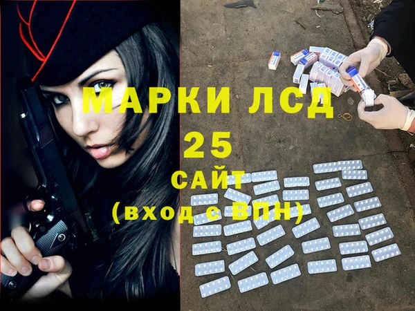 мефедрон мука Вязники