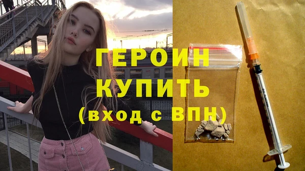 мефедрон мука Вязники
