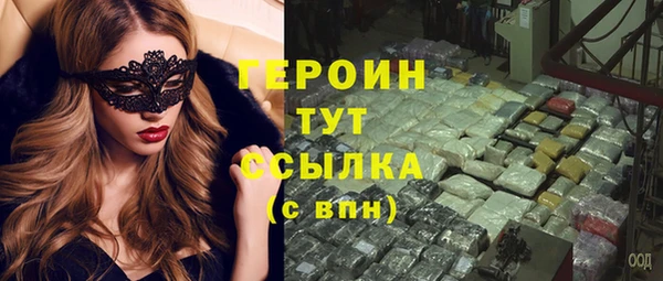 мефедрон мука Вязники