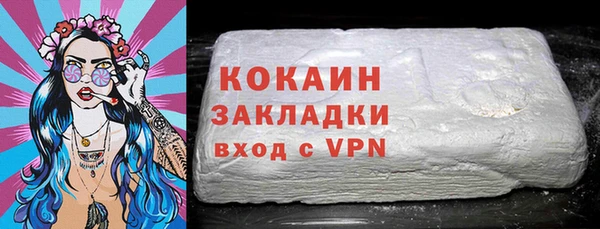 мефедрон мука Вязники