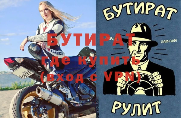 мефедрон мука Вязники