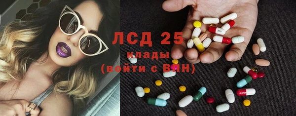 мефедрон мука Вязники