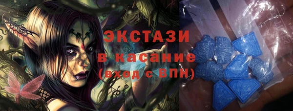 мефедрон мука Вязники