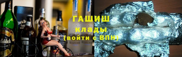 прущие грибы Вяземский