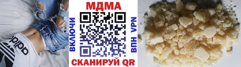 наркота  Камбарка  MDMA crystal 
