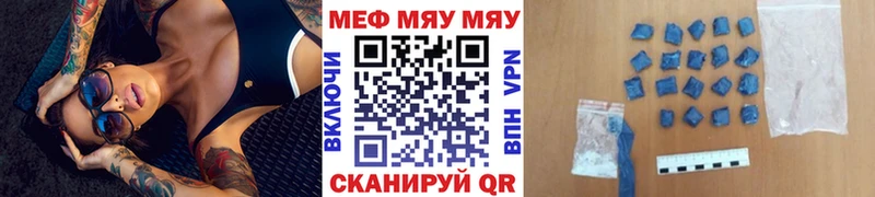 Меф mephedrone  Камбарка 