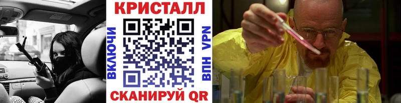 Первитин Декстрометамфетамин 99.9%  как найти закладки  маркетплейс формула  Камбарка 