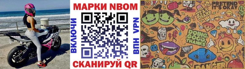 Марки NBOMe 1500мкг  продажа наркотиков  Камбарка 
