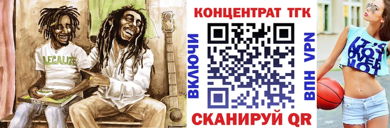 площадка состав  Камбарка  ТГК гашишное масло 